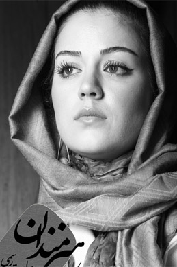 بیوگرافی و عکس های بازیگران زن ایرانی