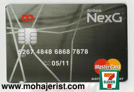 کارت اعتباری MasterCard , Visa Debit